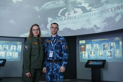 Третий Всероссийский слет студенческих поисковых отрядов «Судьба Солдата» проходит в эти дни в Самаре. Третий Всероссийский слет студенческих поисковых отрядов «Судьба Солдата» проходит в эти дни в Самаре.