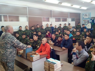 Обучение в республике Алтай Обучение в республике Алтай