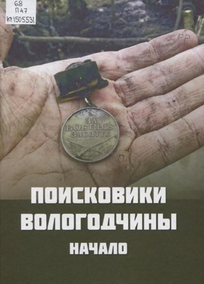 ОБЪЯВЛЕН СТАРТ ГОЛОСОВАНИЯ ОБЛАСТНОГО КОНКУРСА «КНИГА ГОДА -2018»! ОБЪЯВЛЕН СТАРТ ГОЛОСОВАНИЯ ОБЛАСТНОГО КОНКУРСА «КНИГА ГОДА -2018»!