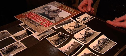 Благодаря вашему участию, в Вологодской области была найдена внучатая племянница танкиста Егора Игнахина, которая сообщила нам, что дети танкиста проживают в Эстонии. Благодаря вашему участию, в Вологодской области была найдена внучатая племянница танкиста Егора Игнахина, которая сообщила нам, что дети танкиста проживают в Эстонии.