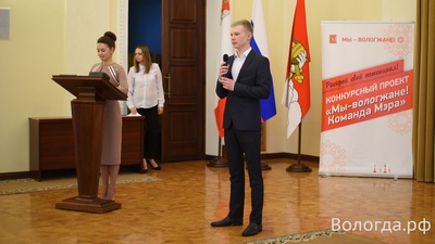 Наши в команде Мэра Наши в команде Мэра