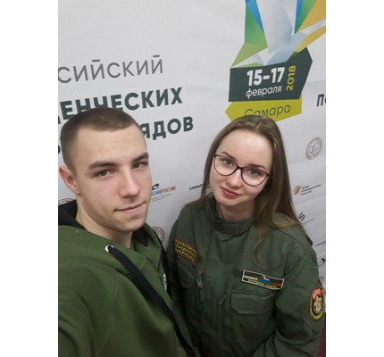 Продолжается Третий Слет представителей студенческих поисковых отрядов. Продолжается Третий Слет представителей студенческих поисковых отрядов.