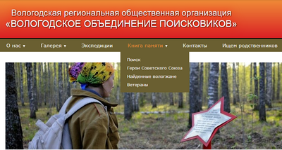 Книга Памяти Книга Памяти