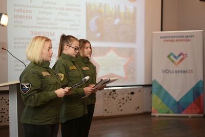 В Молодежном центре ГорСом35 прошла очная защита городских добровольческих проектов "Мы вологжане - чемпионы добрых дел" В Молодежном центре ГорСом35 прошла очная защита городских добровольческих проектов "Мы вологжане - чемпионы добрых дел"