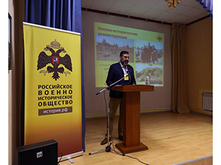 21-22 мая на Базе отдыха "Лесная поляна" в Орловской области состоялся первый семинар Российского военно-исторического общества для руководителей региональных отделений.
