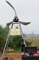 Открытие памятника летчикам и техникам самолетов ПЕ-2