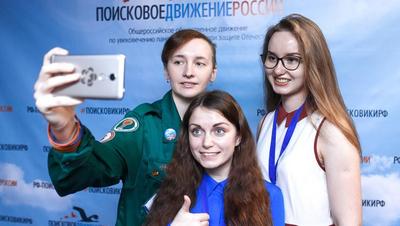 Члены ВРОО "Вологодское объединение поисковиков" - лидеры отделений, созданных при вологодских ВУЗах - Воробьева Дарья (ВоГУ) и Бирюков Влад (ВИПЭ) отправятся на слет студенческих поисковых отрядов. Члены ВРОО "Вологодское объединение поисковиков" - лидеры отделений, созданных при вологодских ВУЗах - Воробьева Дарья (ВоГУ) и Бирюков Влад (ВИПЭ) отправятся на слет студенческих поисковых отрядов.