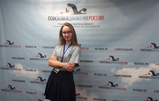 Молодые активисты поисковых отрядов со всей страны собрались в Москве на IV Всероссийский форум «Молодежь России – Поколению Победителей»
