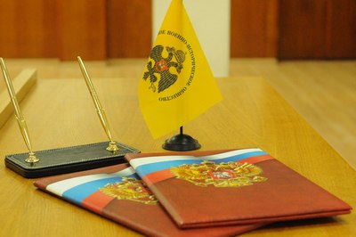 8 декабря 2017 года состоялось торжественное подписание соглашения между Вологодским региональным отделением РВИО и Вологодским институтом права и экономики ФСИН России. 8 декабря 2017 года состоялось торжественное подписание соглашения между Вологодским региональным отделением РВИО и Вологодским институтом права и экономики ФСИН России.